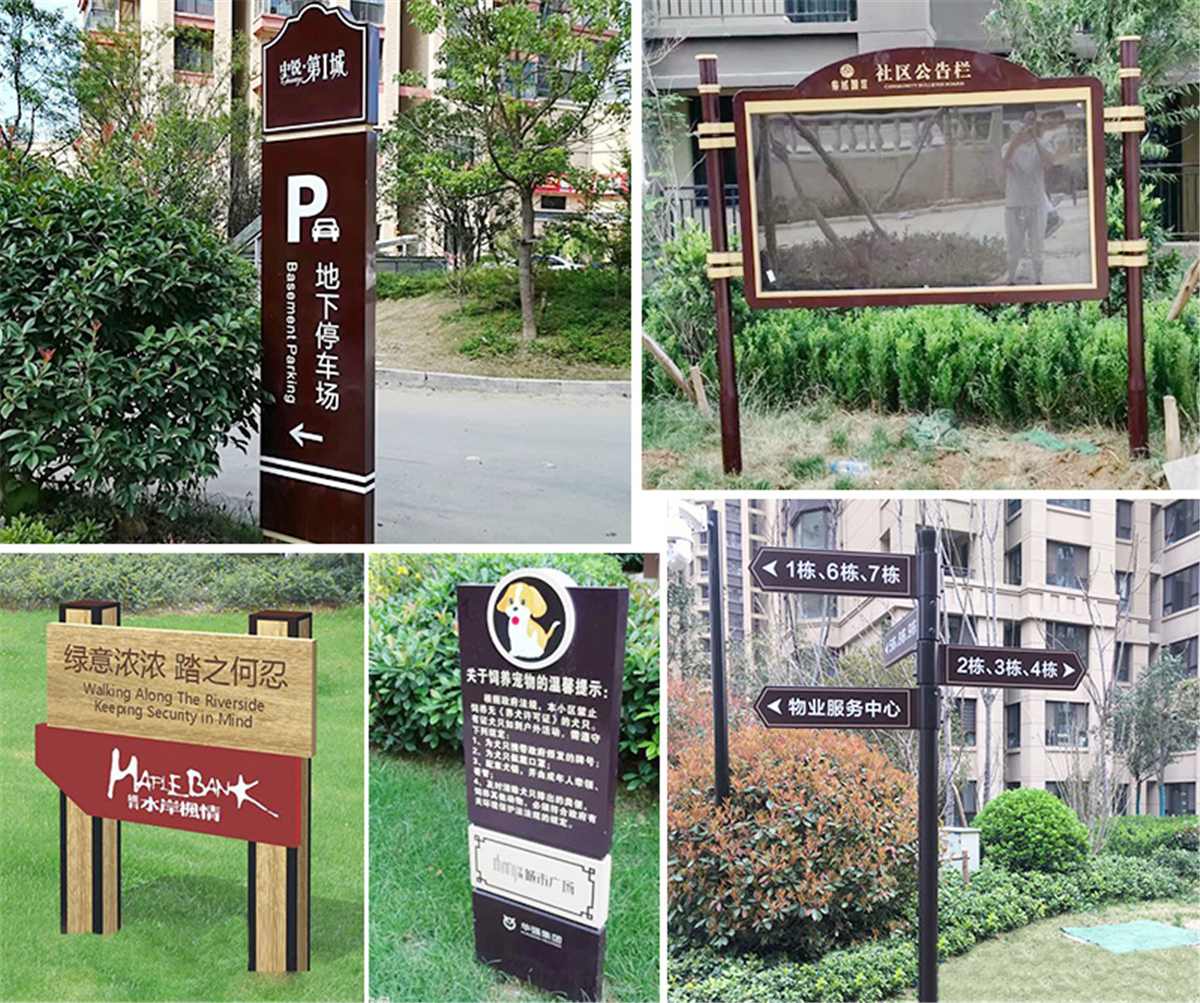 导向牌02 - 海绵城市基建商城